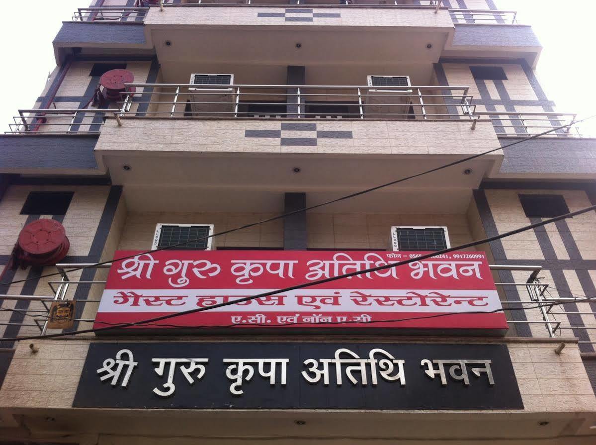 Shree Guru Kripa Atithi Bhavan Hotel Matura Exterior foto